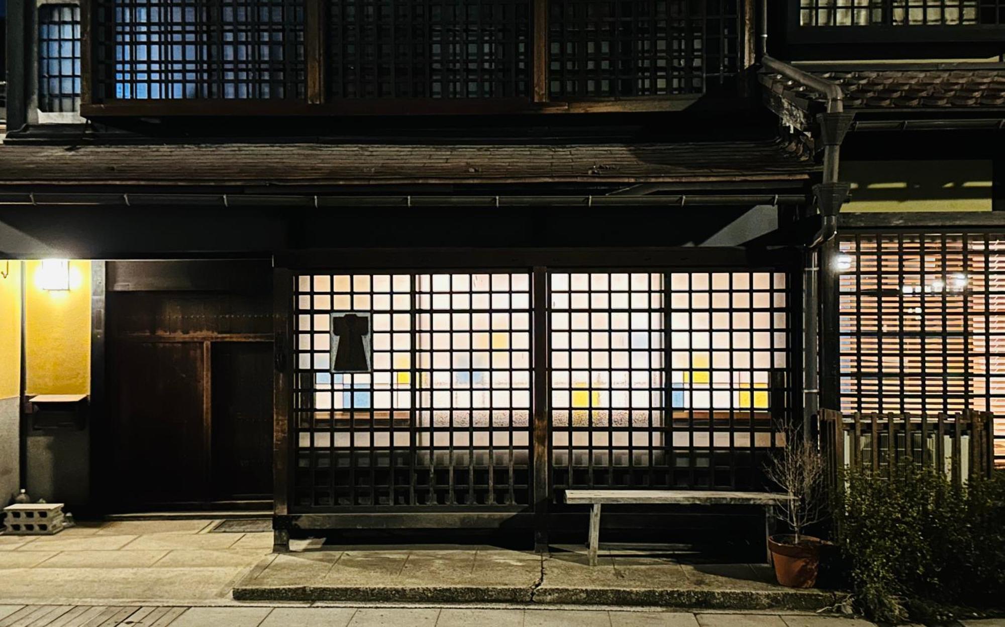 游　別邸　飛騨高山　狐福 Villa Екстериор снимка